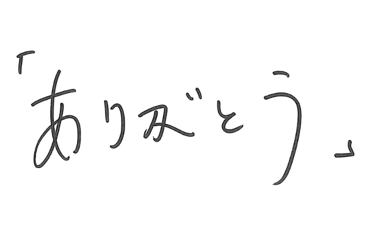 自己紹介画像