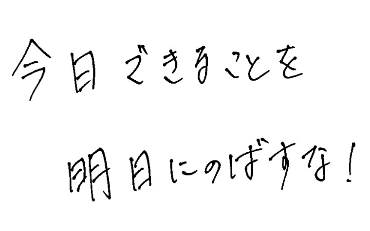 自己紹介画像