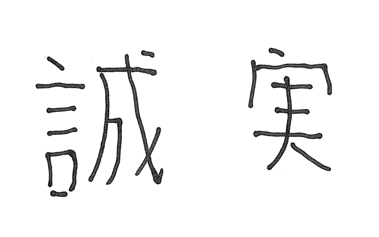 自己紹介画像