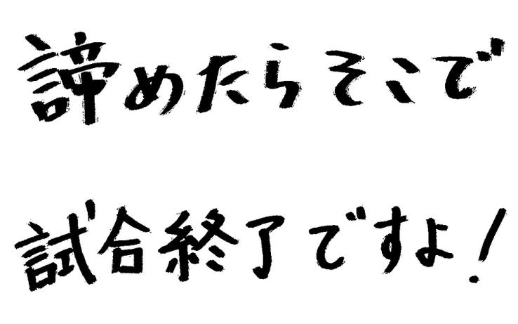 自己紹介画像