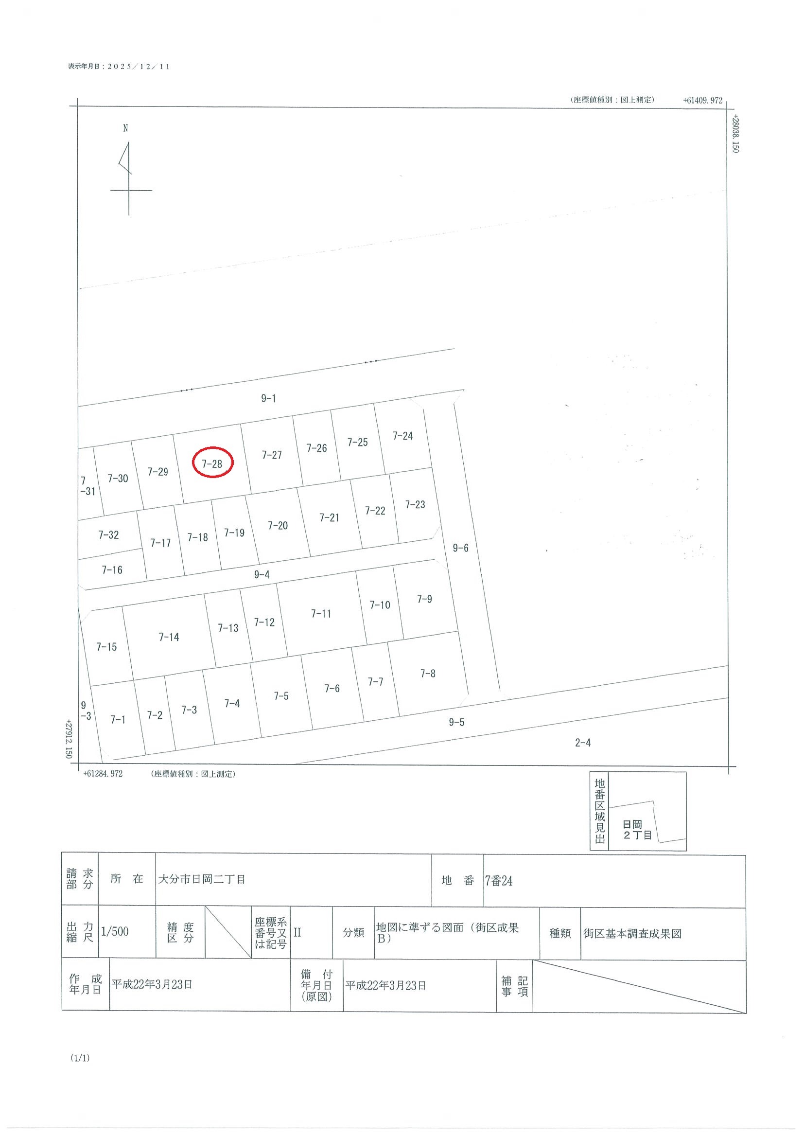 ギャラリー画像