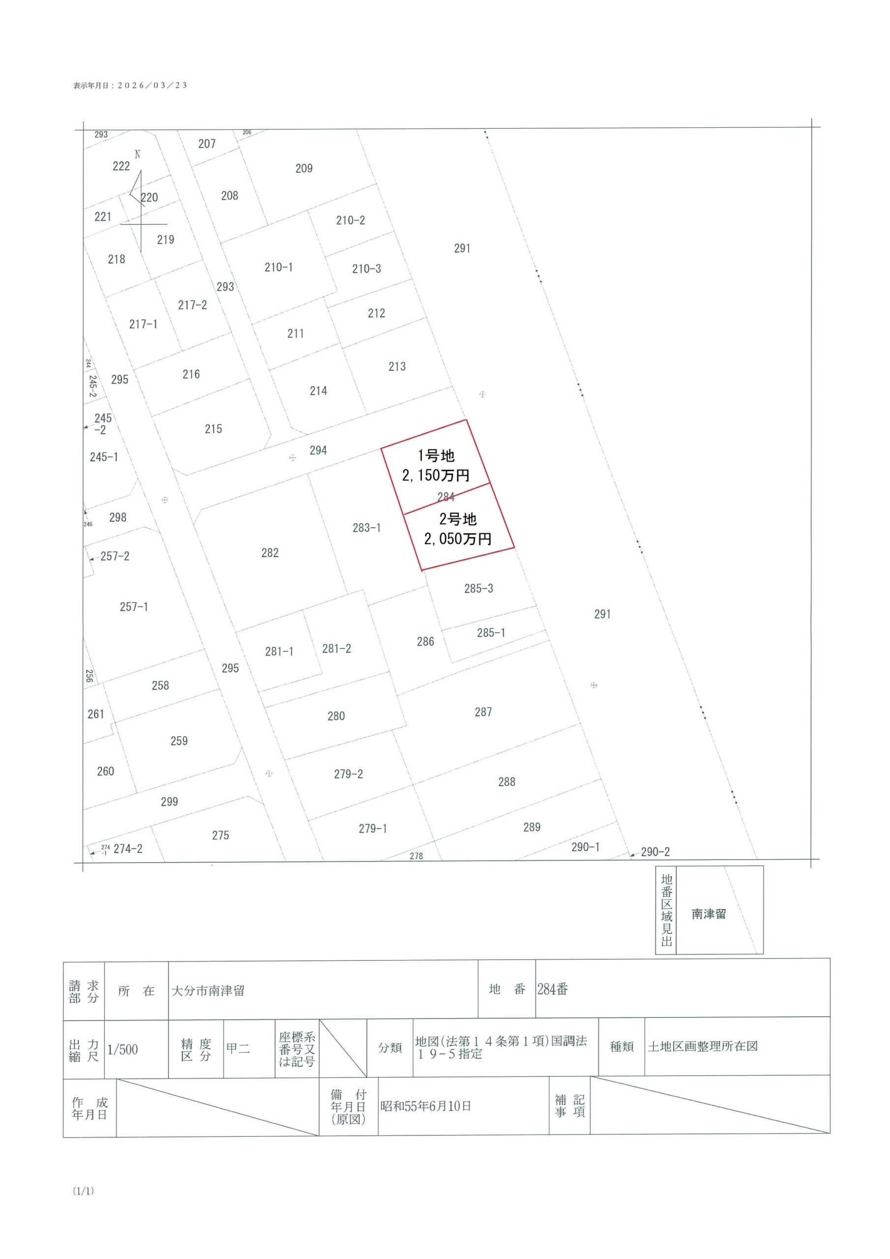 ギャラリー画像